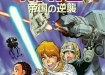 Star Wars in Japan!